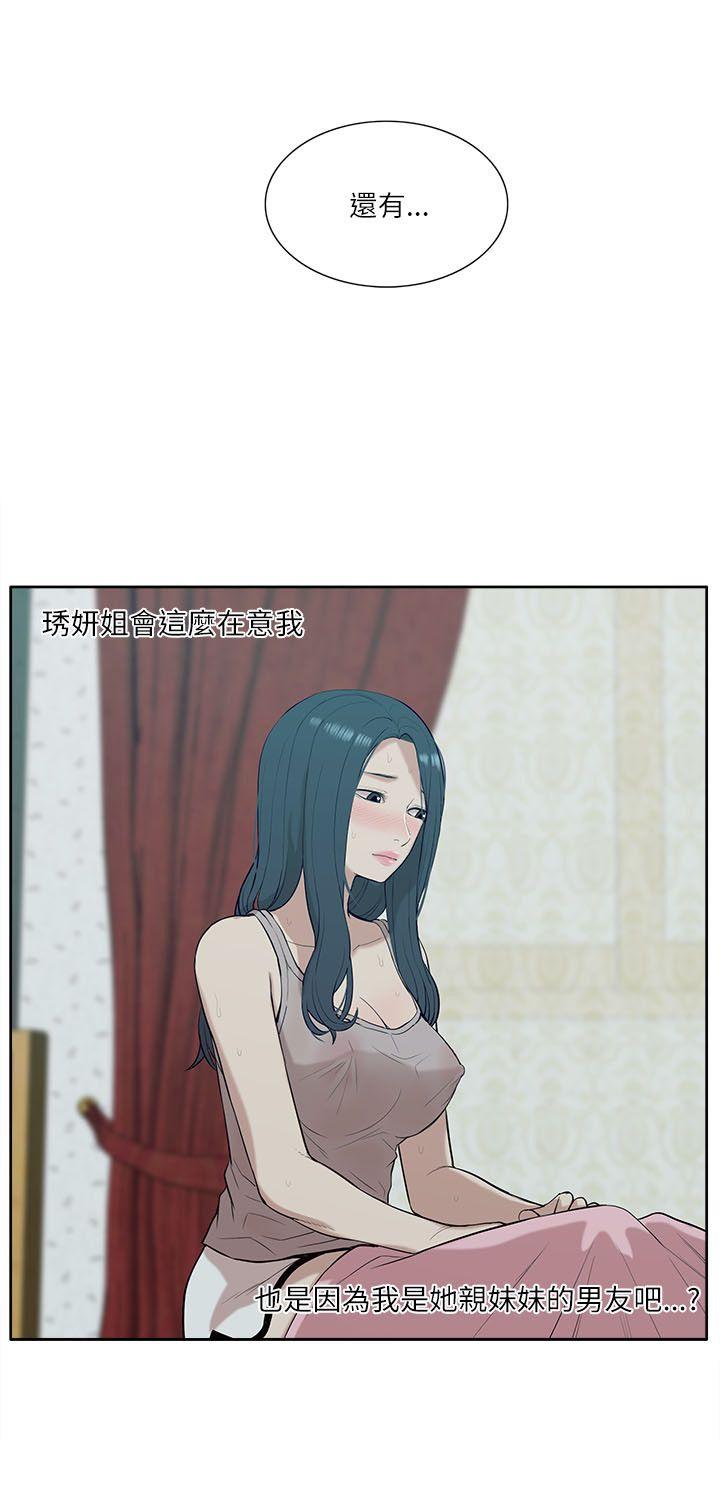 我的M属性学姐