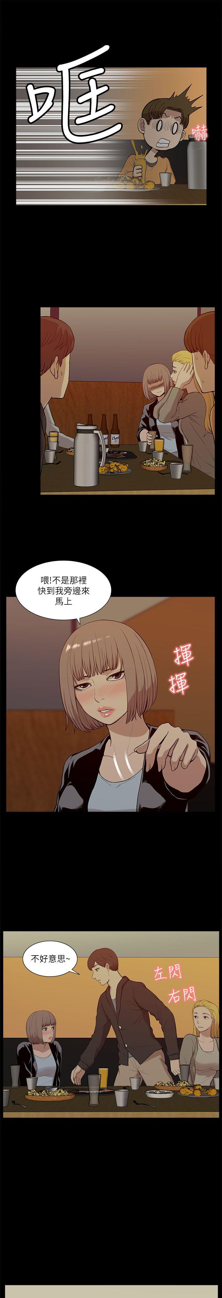 我的M属性学姐
