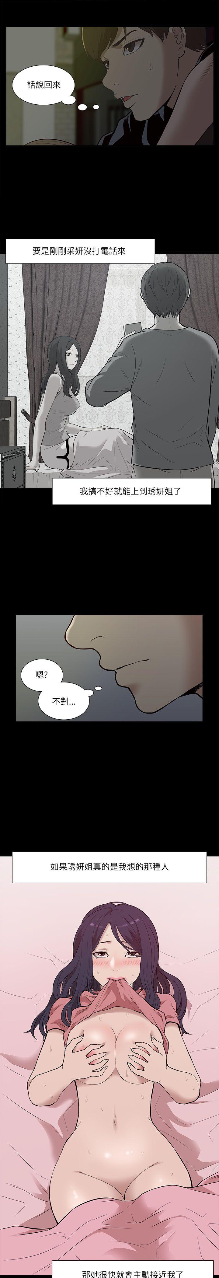 我的M属性学姐
