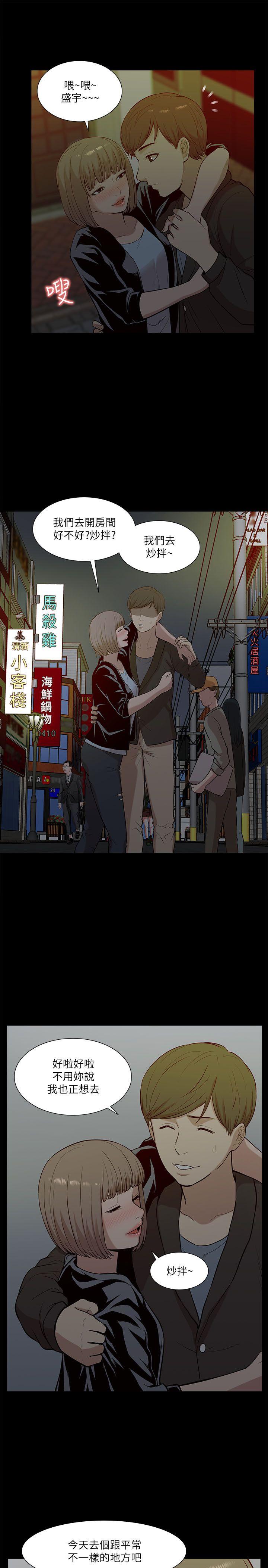 我的M属性学姐