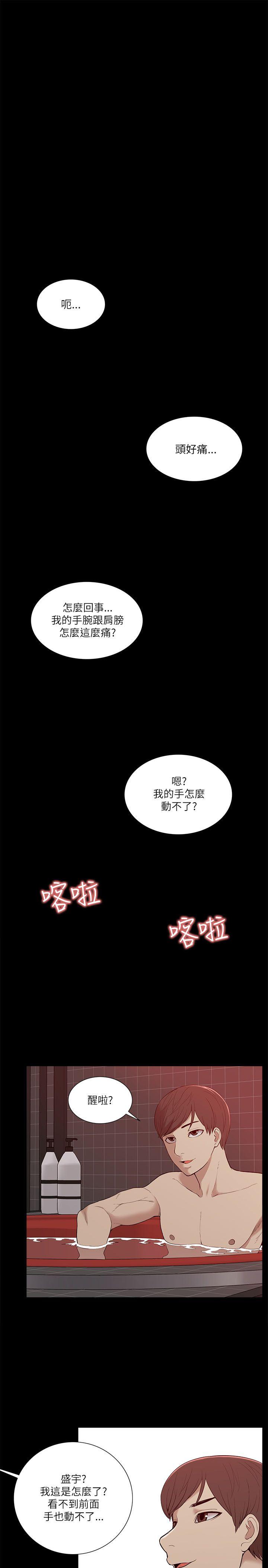 我的M属性学姐