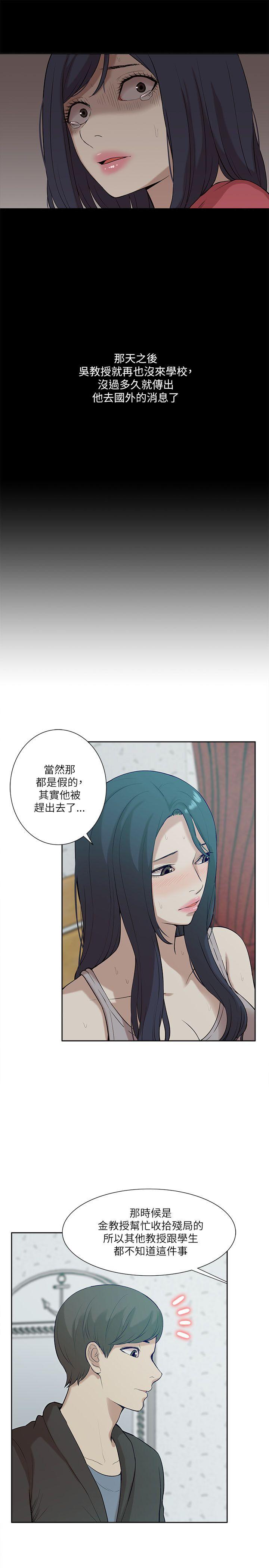 我的M属性学姐