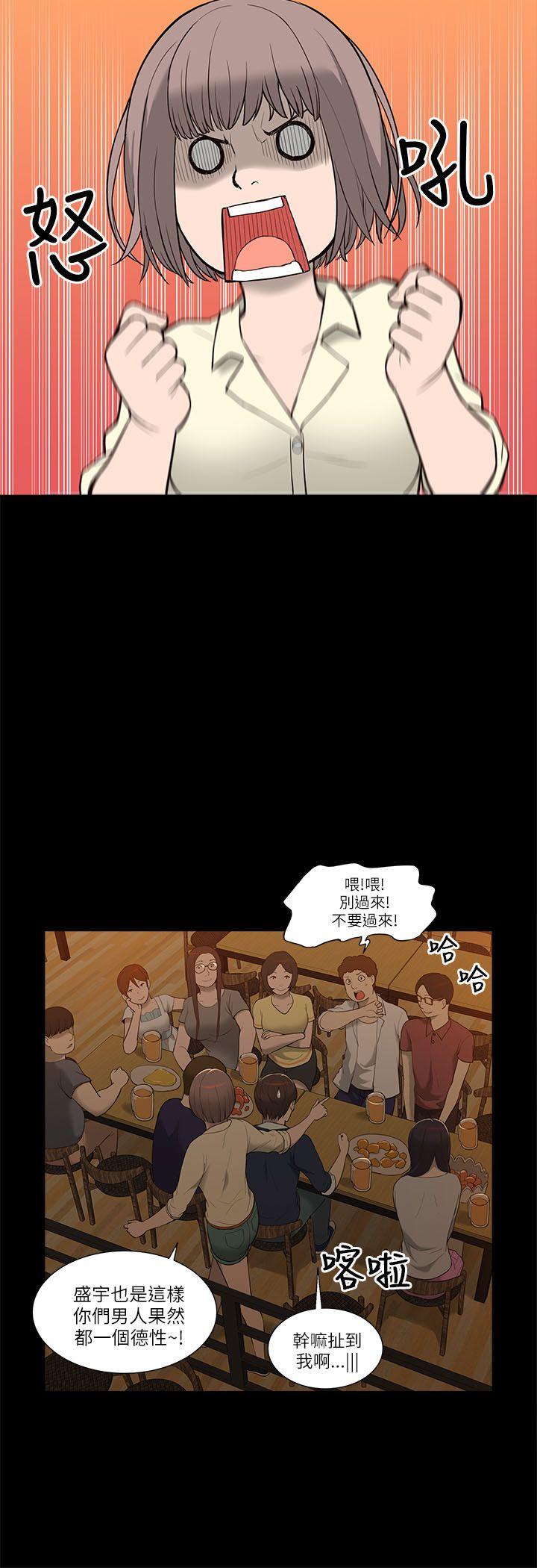 我的M属性学姐