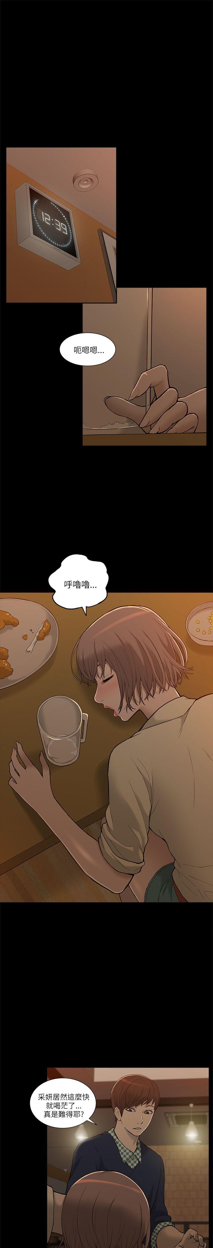 我的M属性学姐