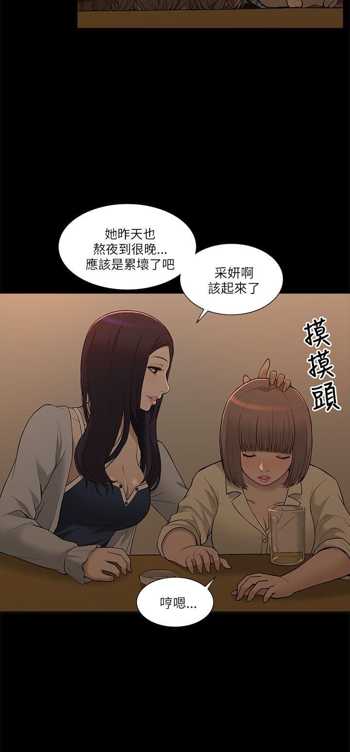 我的M属性学姐