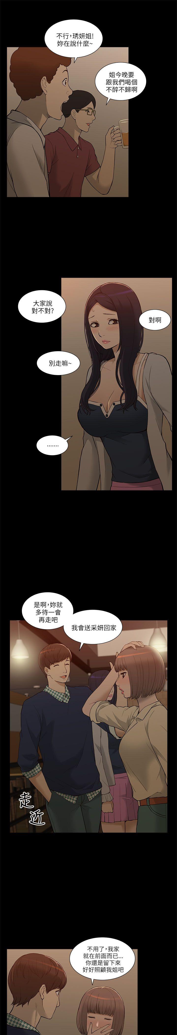 我的M属性学姐