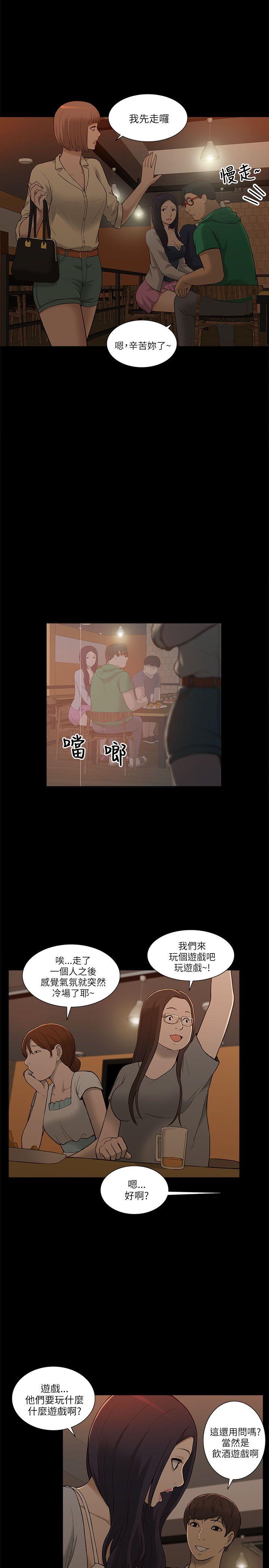 我的M属性学姐