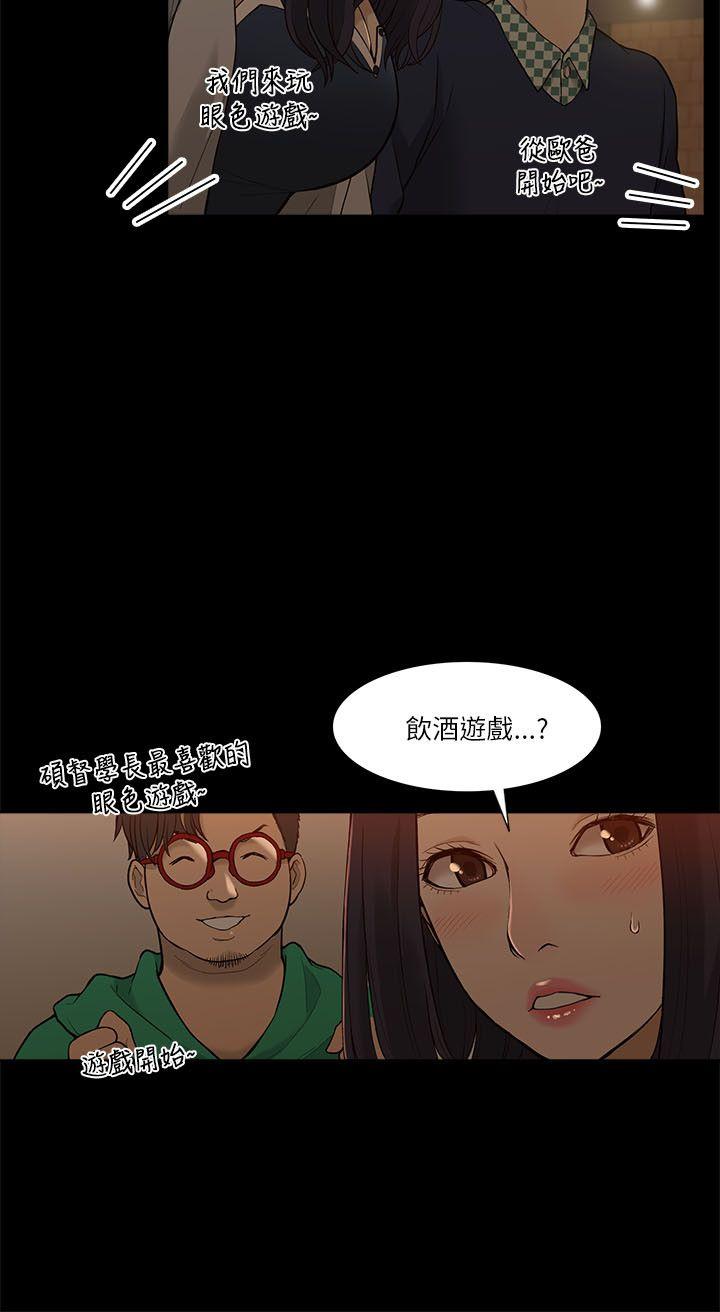 我的M属性学姐