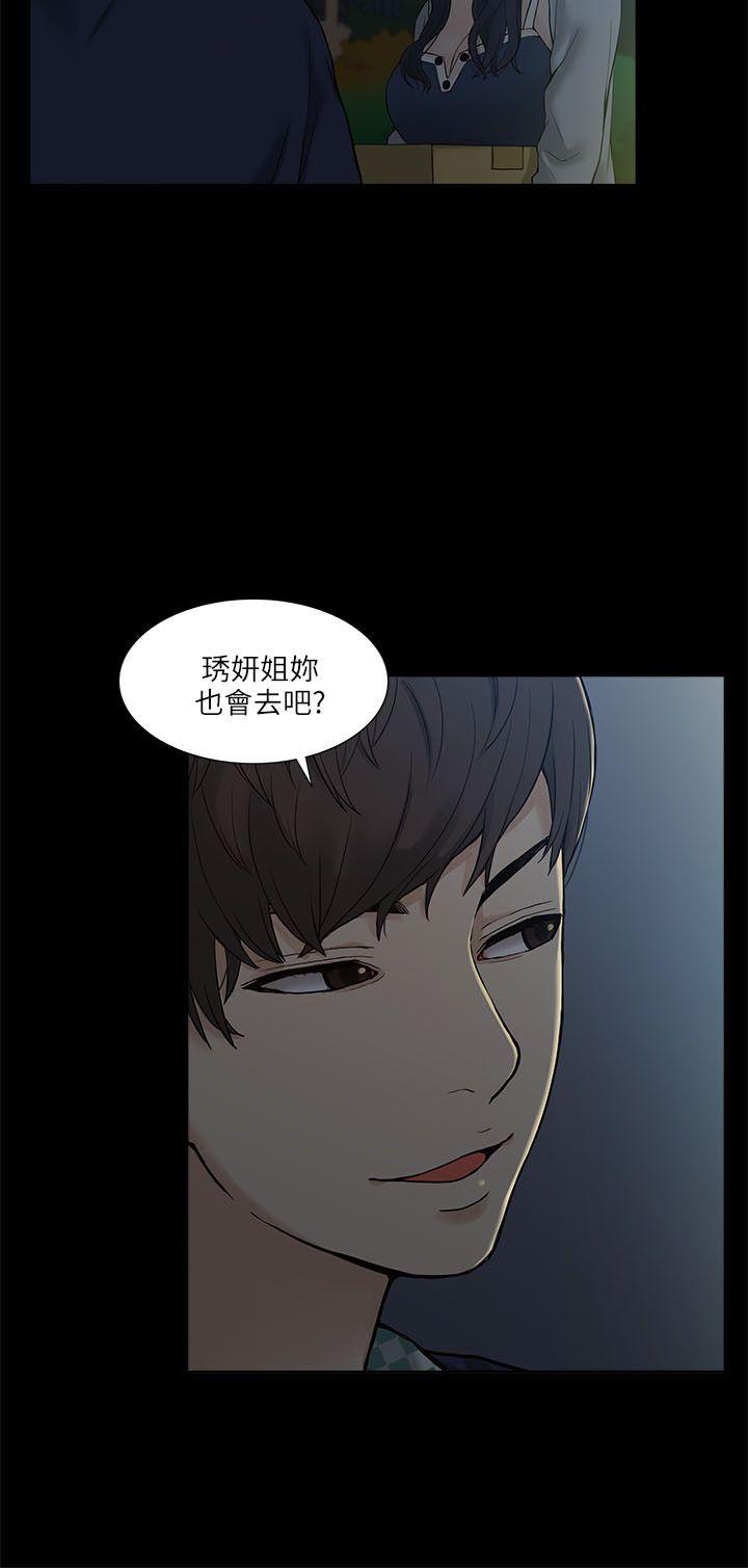 我的M属性学姐