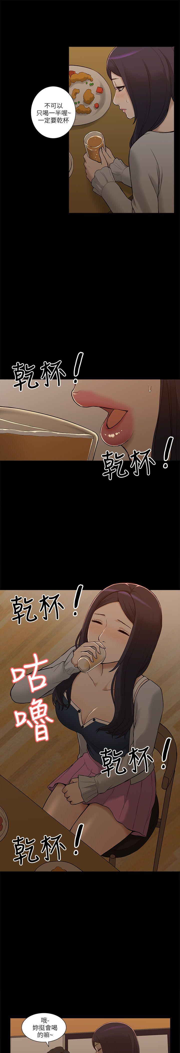 我的M属性学姐