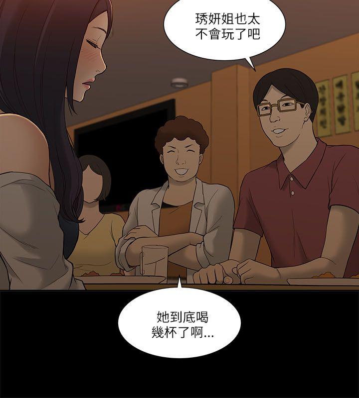 我的M属性学姐
