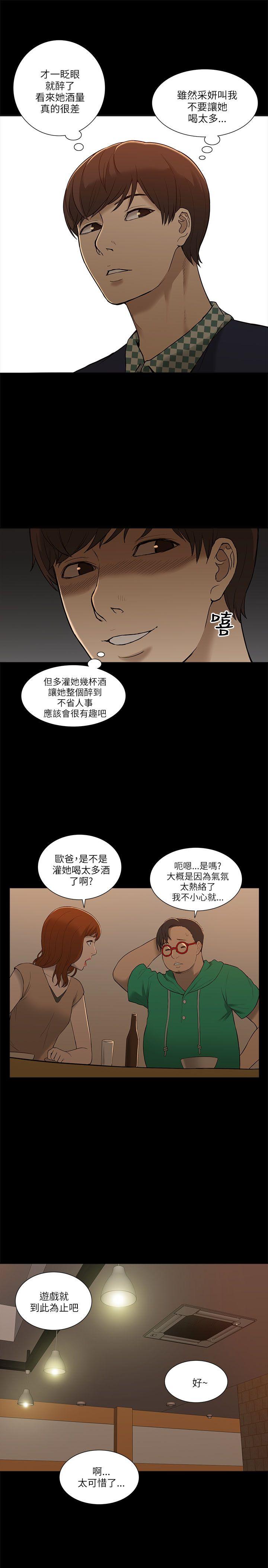 我的M属性学姐
