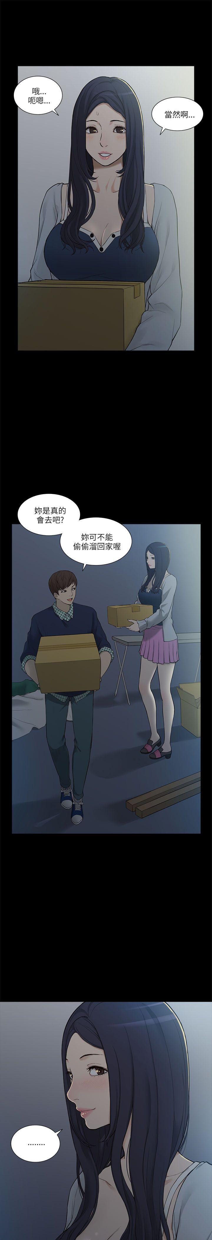 我的M属性学姐