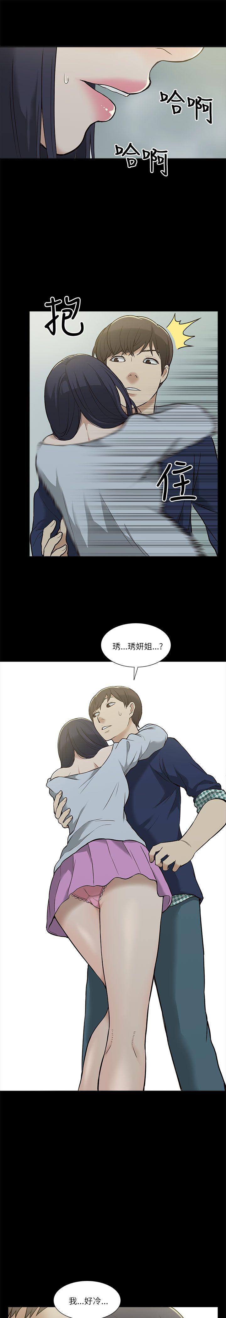 我的M属性学姐