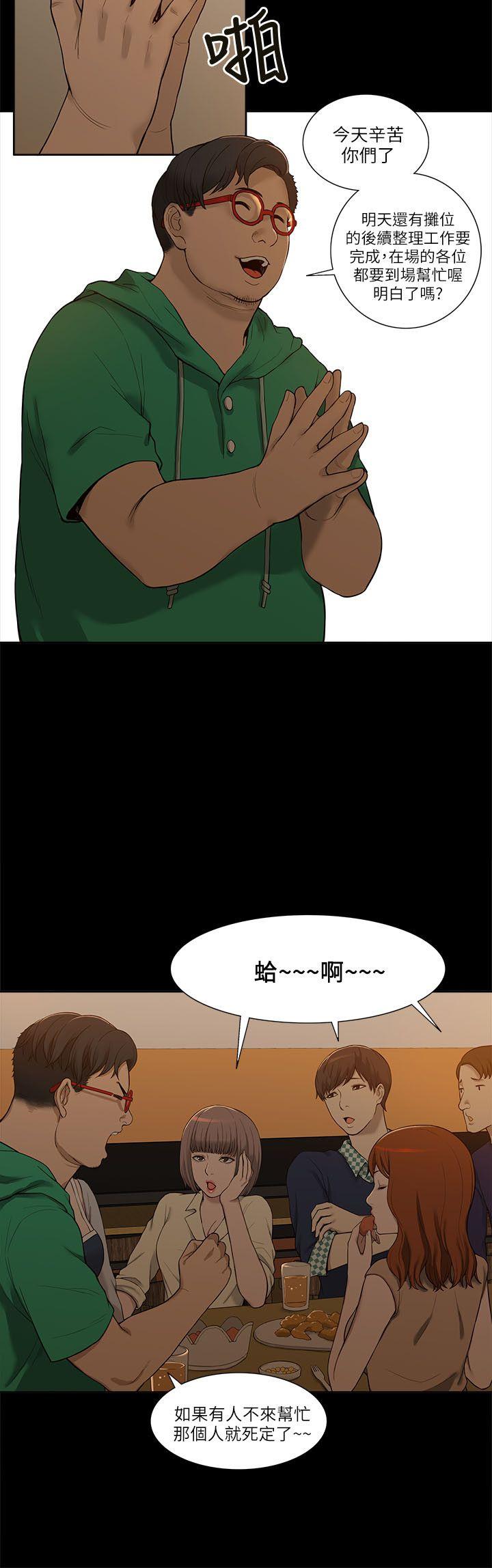 我的M属性学姐