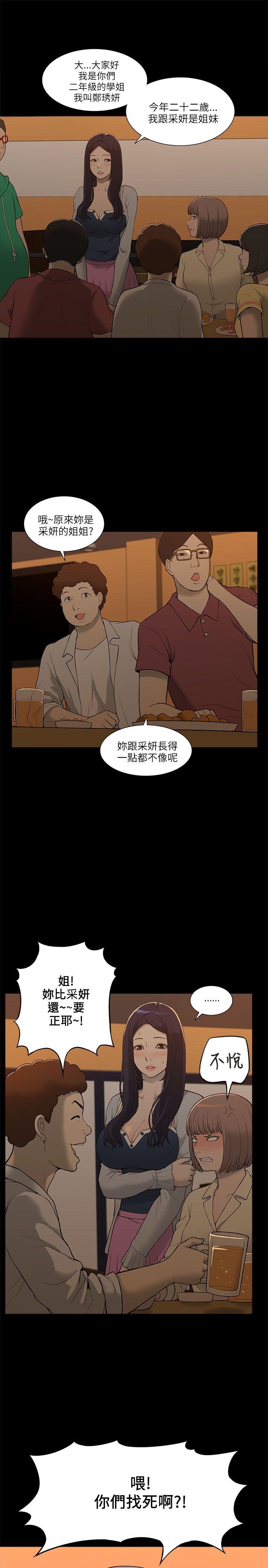 我的M属性学姐