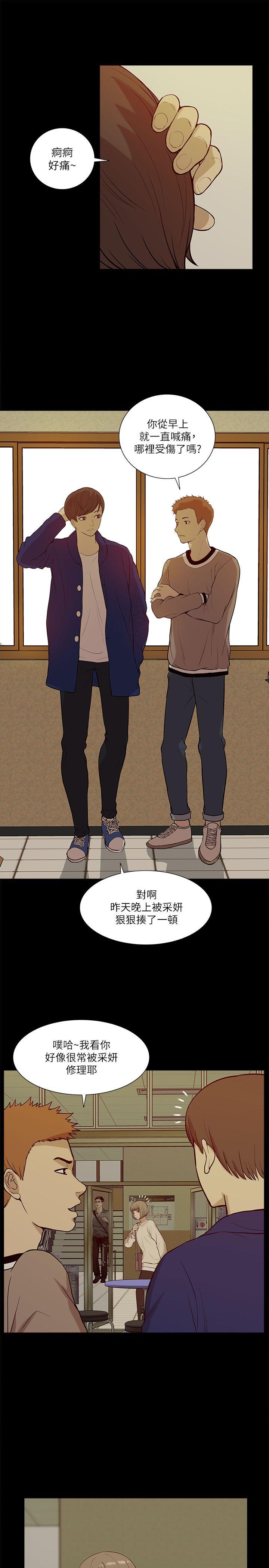 我的M属性学姐