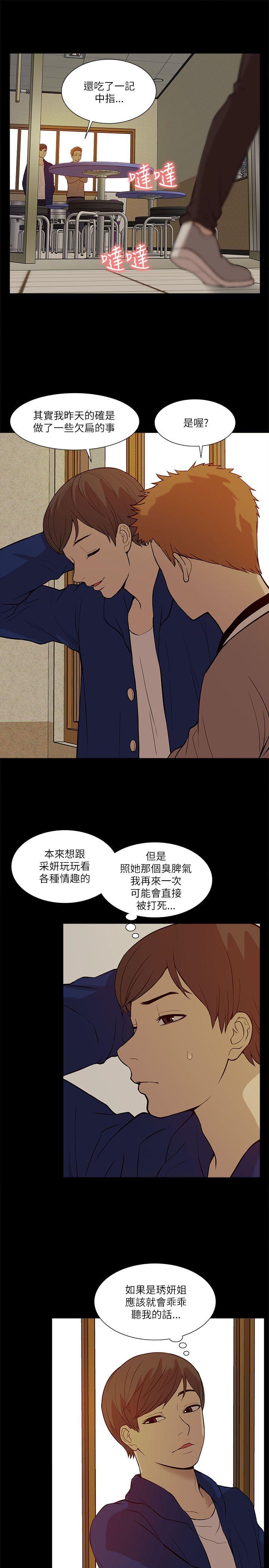我的M属性学姐
