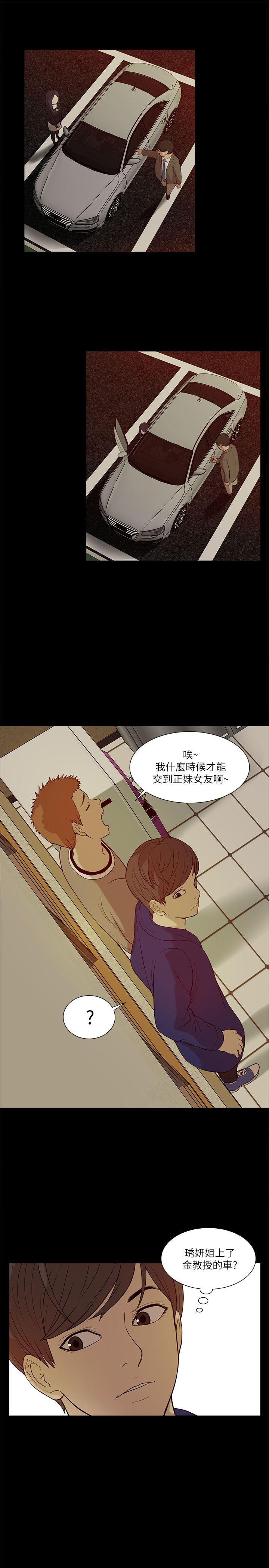 我的M属性学姐
