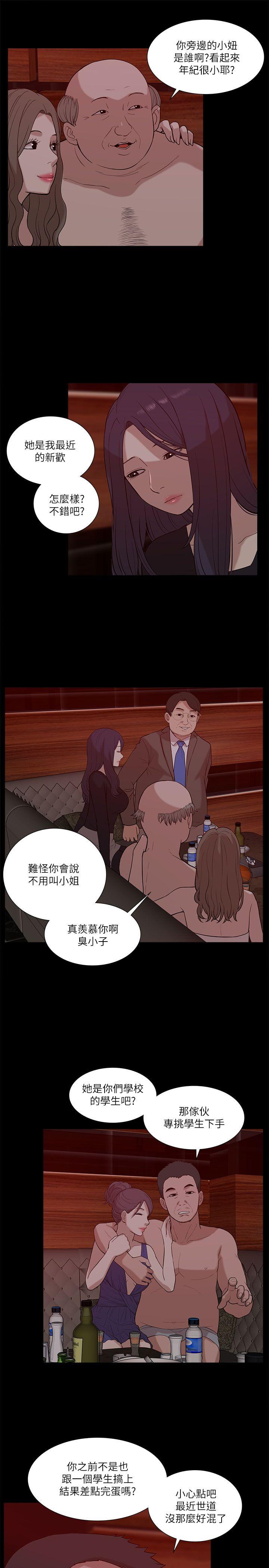 我的M属性学姐