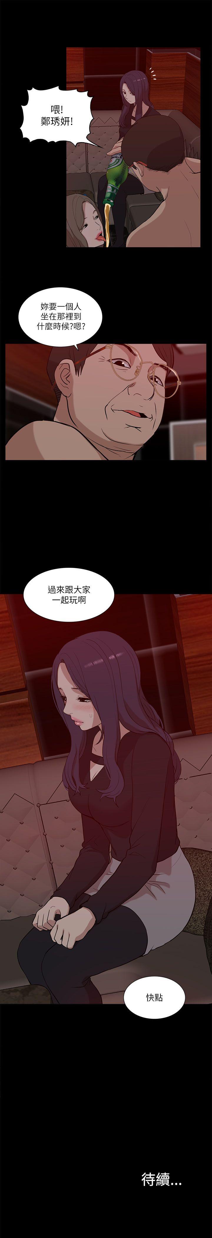 我的M属性学姐