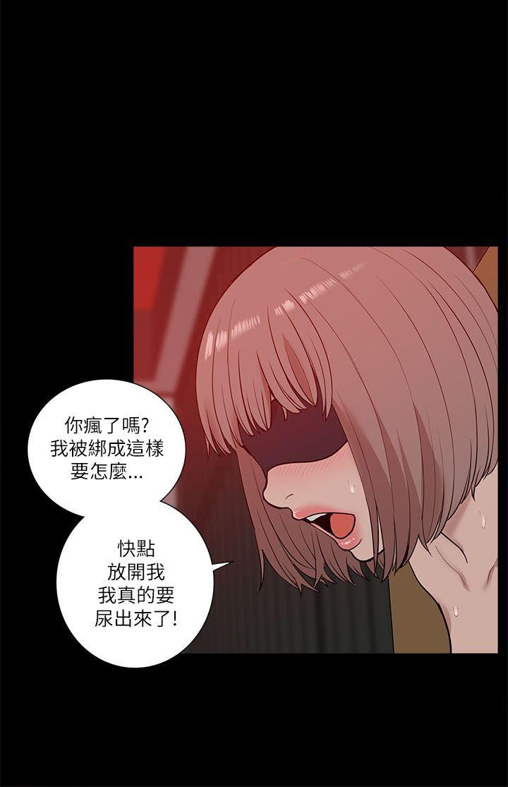 我的M属性学姐