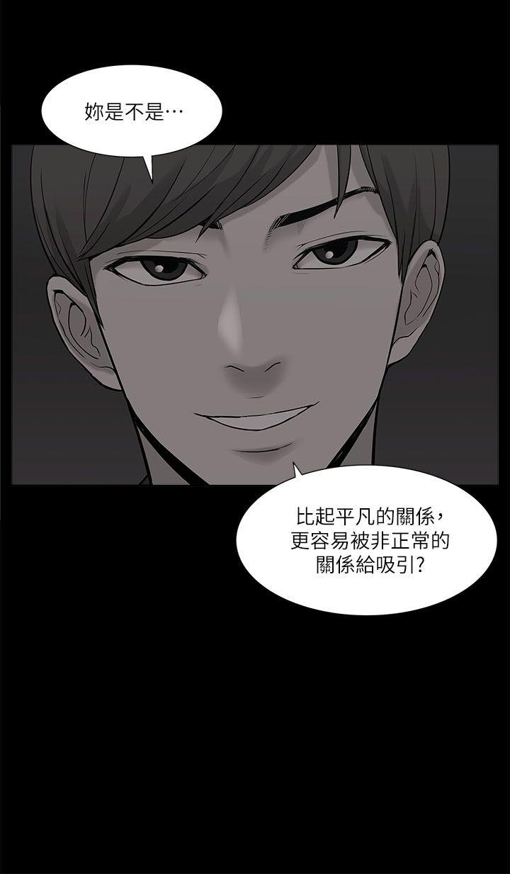 我的M属性学姐