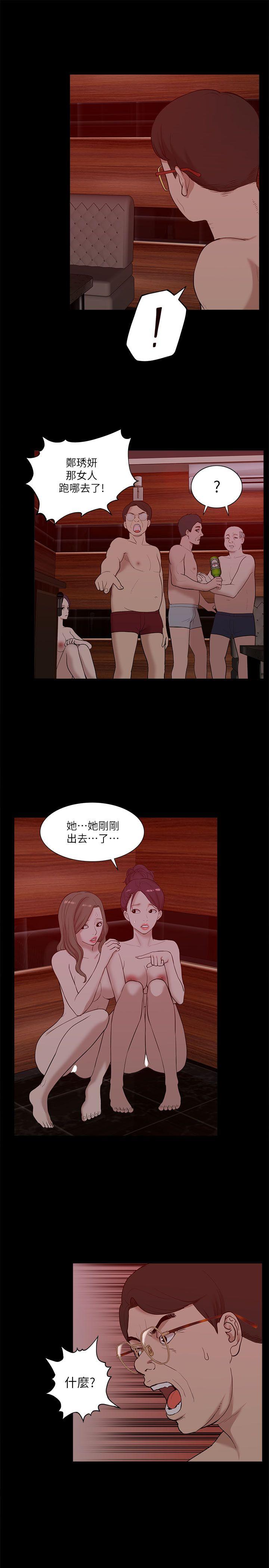 我的M属性学姐