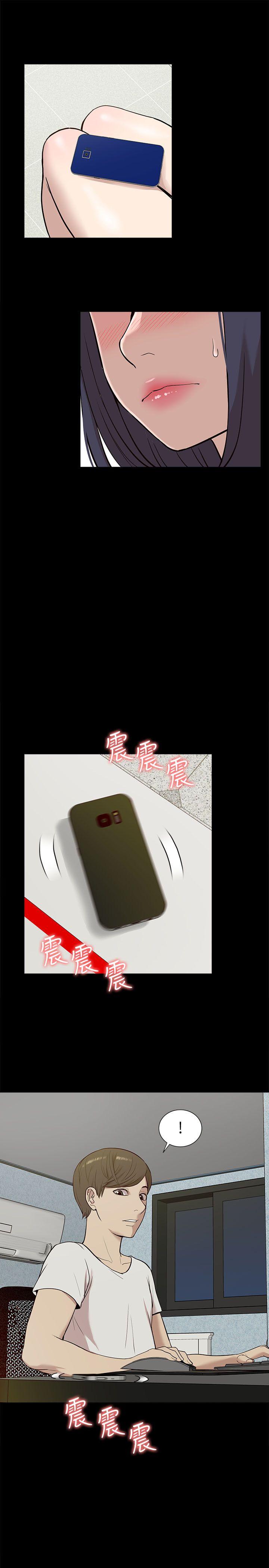 我的M属性学姐