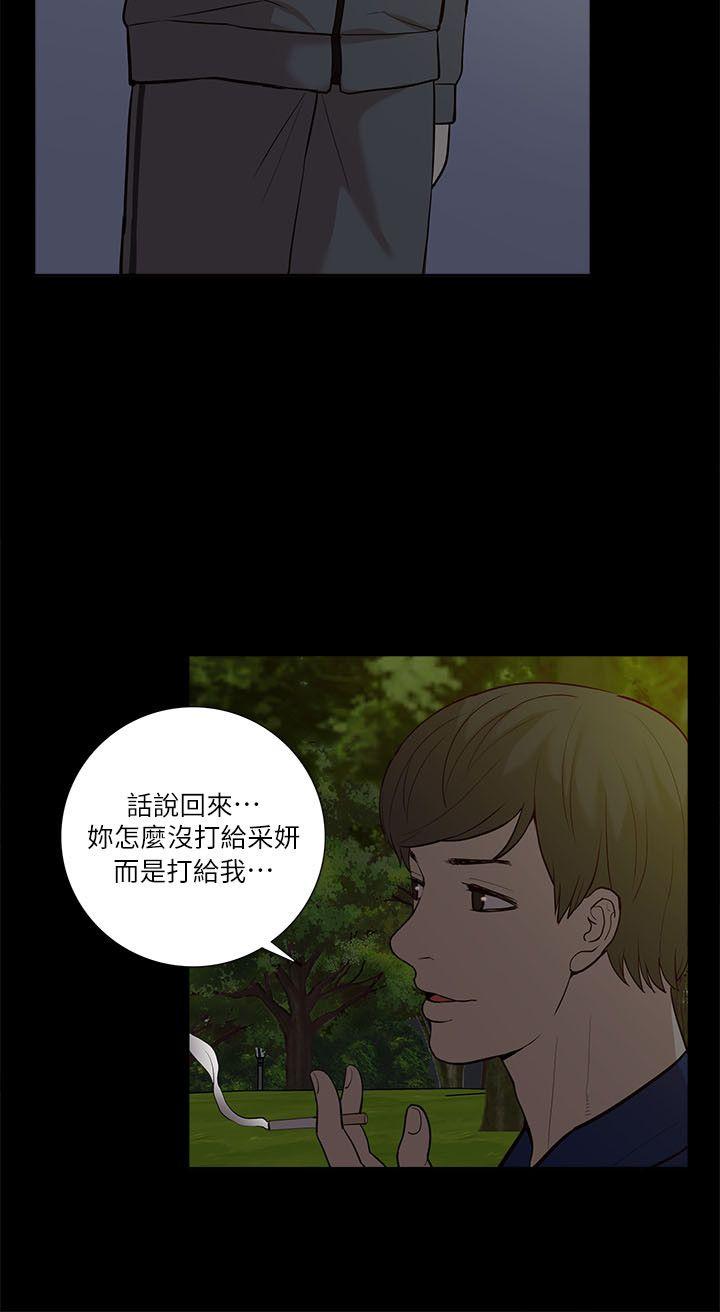我的M属性学姐
