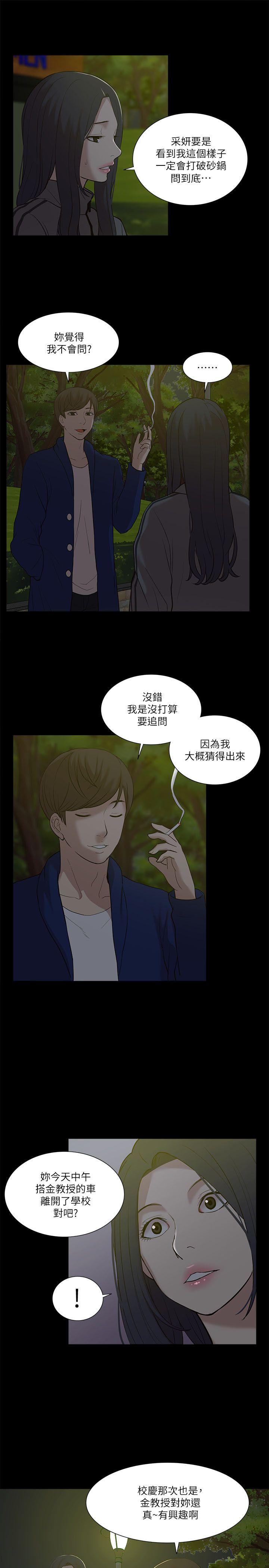 我的M属性学姐