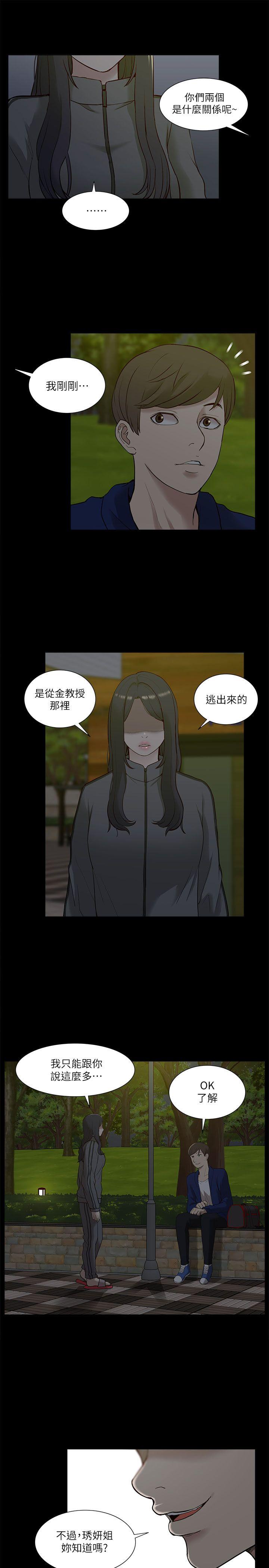 我的M属性学姐