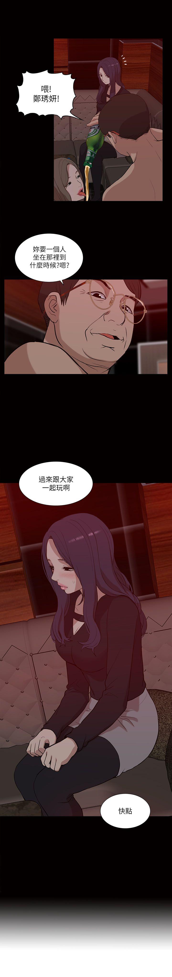 我的M属性学姐
