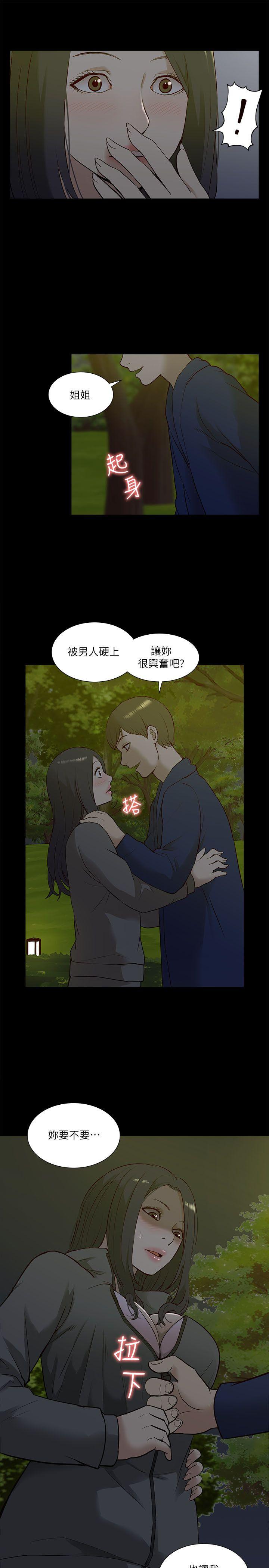 我的M属性学姐