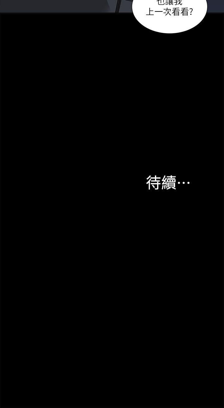 我的M属性学姐