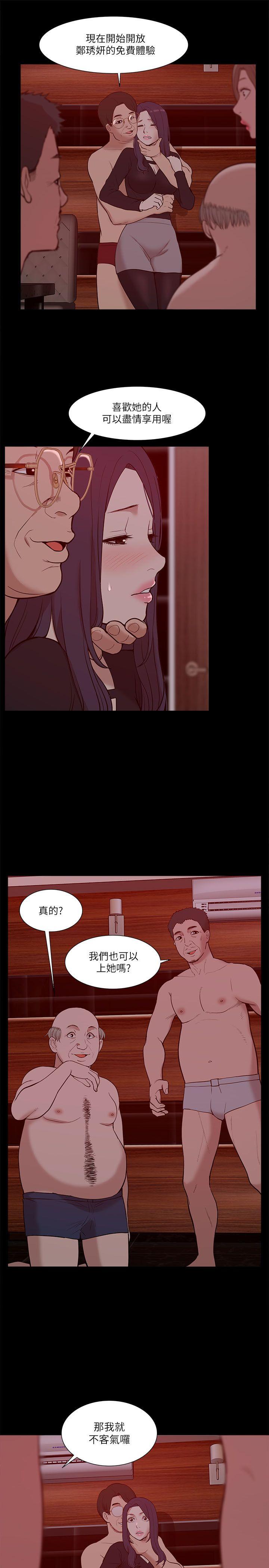我的M属性学姐