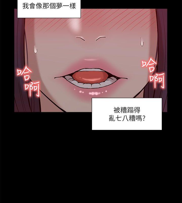 我的M属性学姐