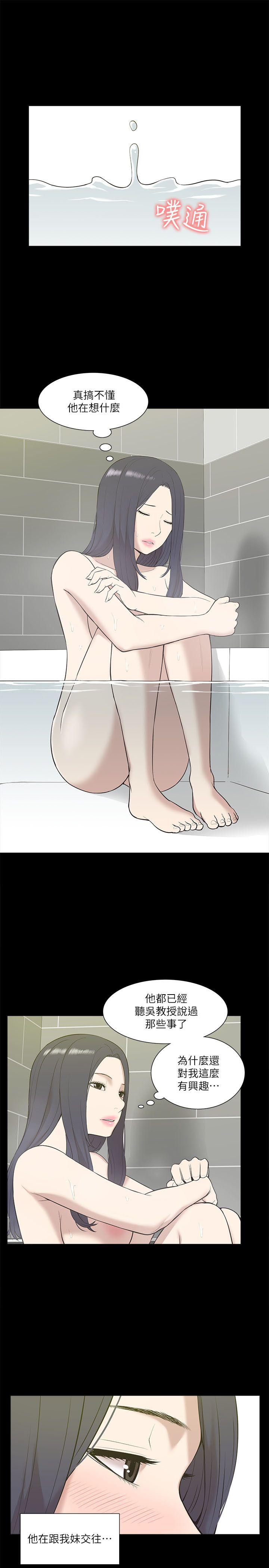 我的M属性学姐