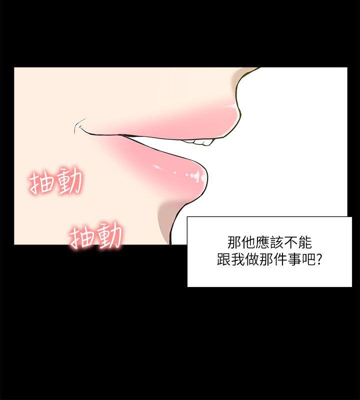 我的M属性学姐