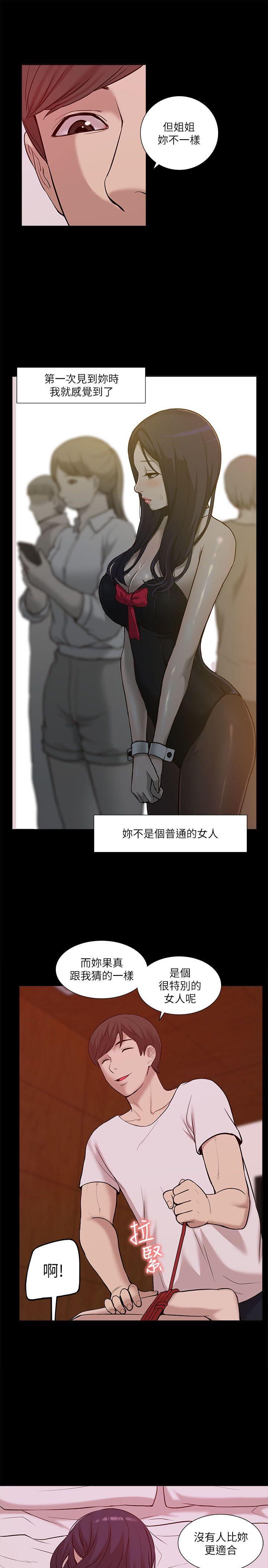 我的M属性学姐