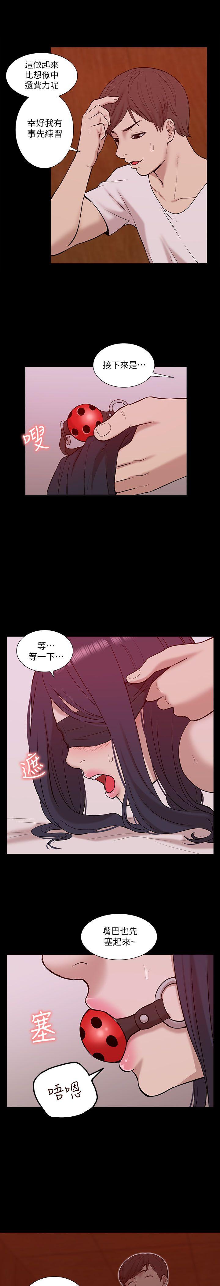 我的M属性学姐