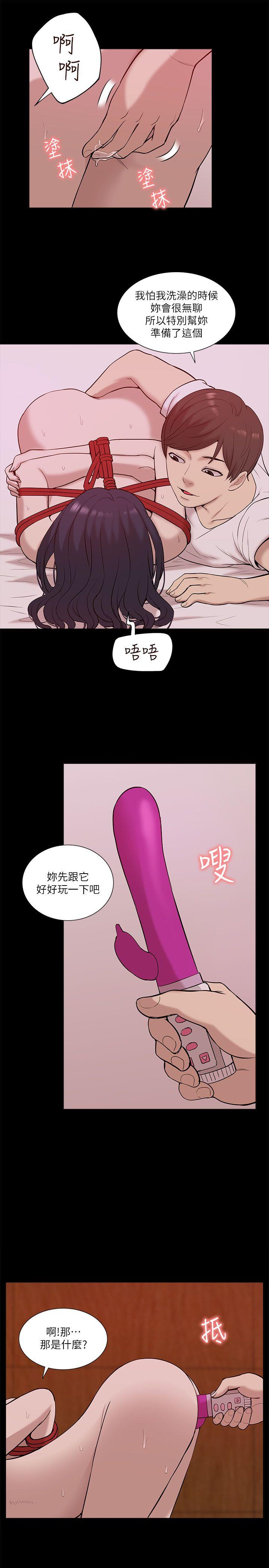 我的M属性学姐