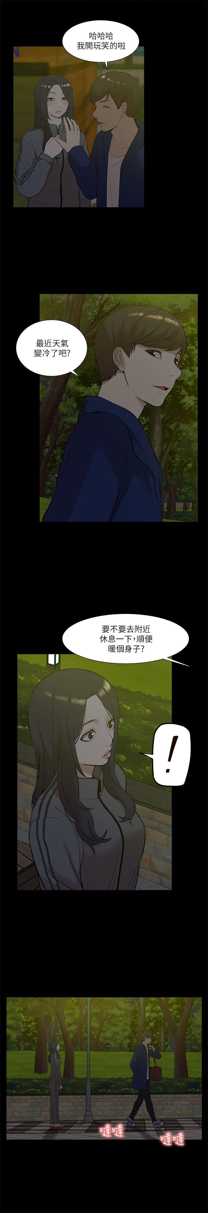我的M属性学姐