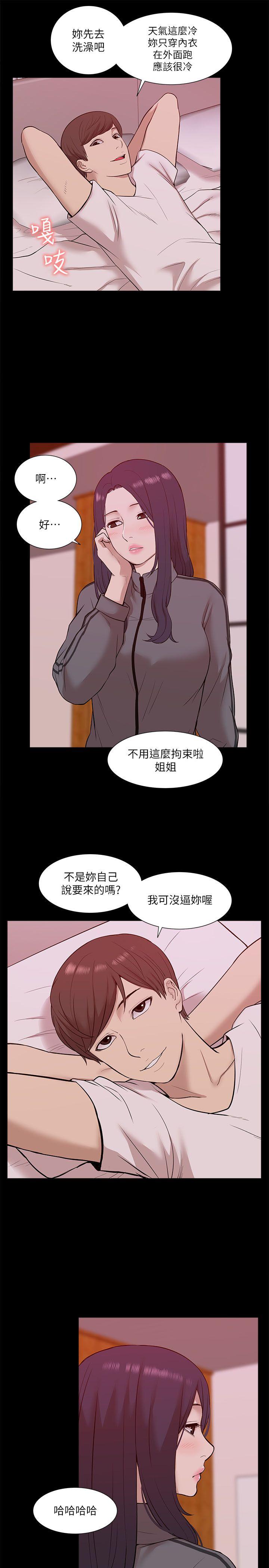 我的M属性学姐