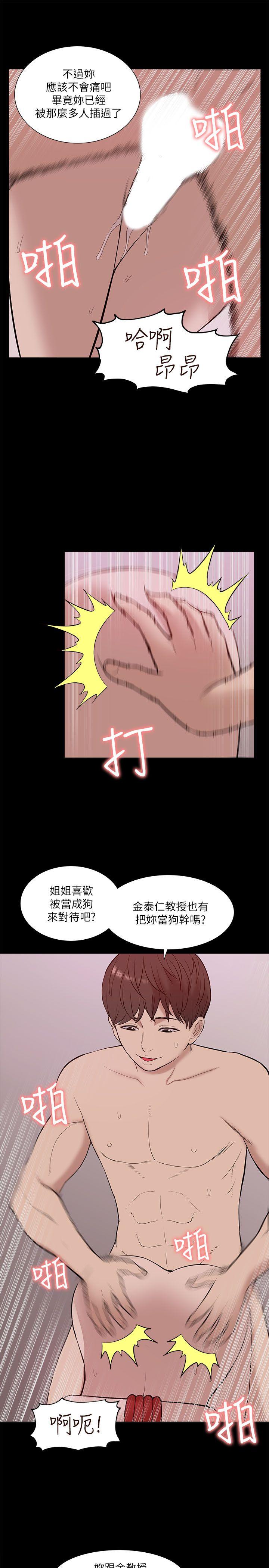 我的M属性学姐