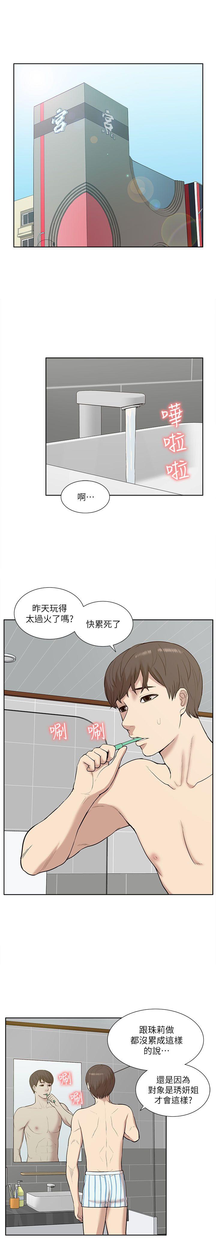 我的M属性学姐