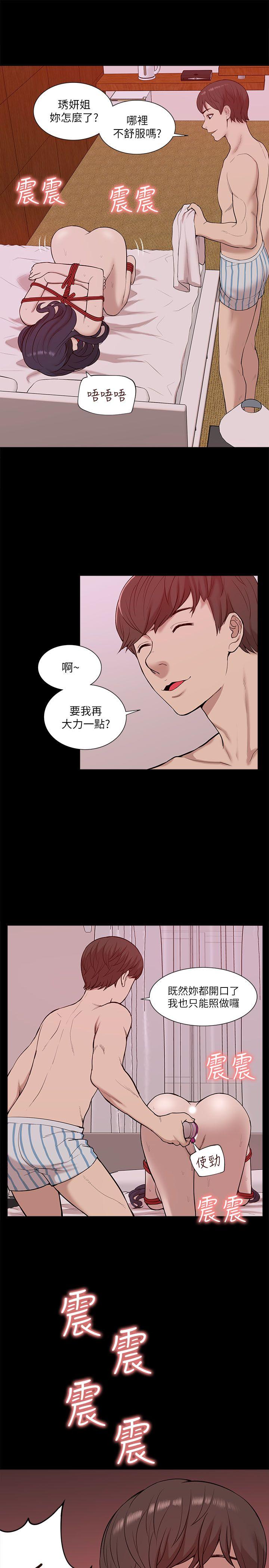 我的M属性学姐