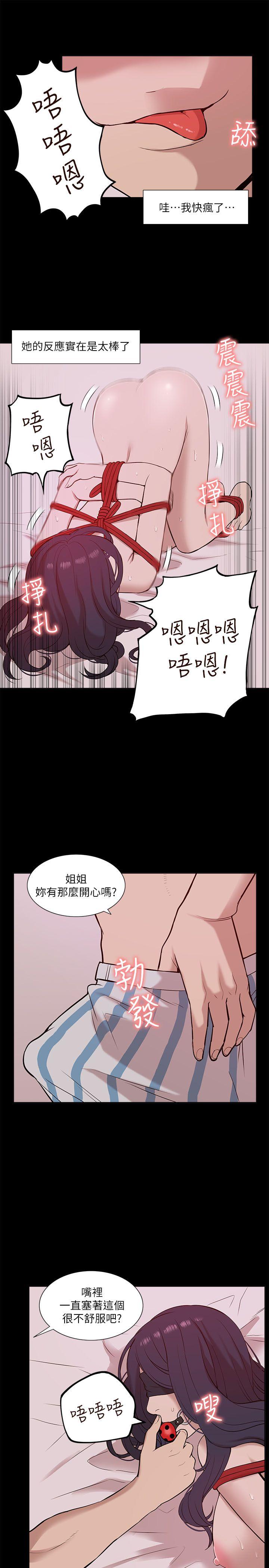 我的M属性学姐