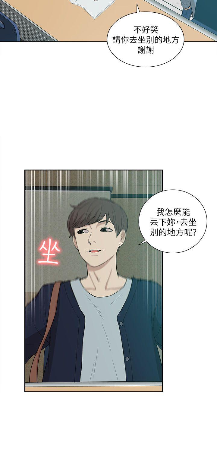 我的M属性学姐