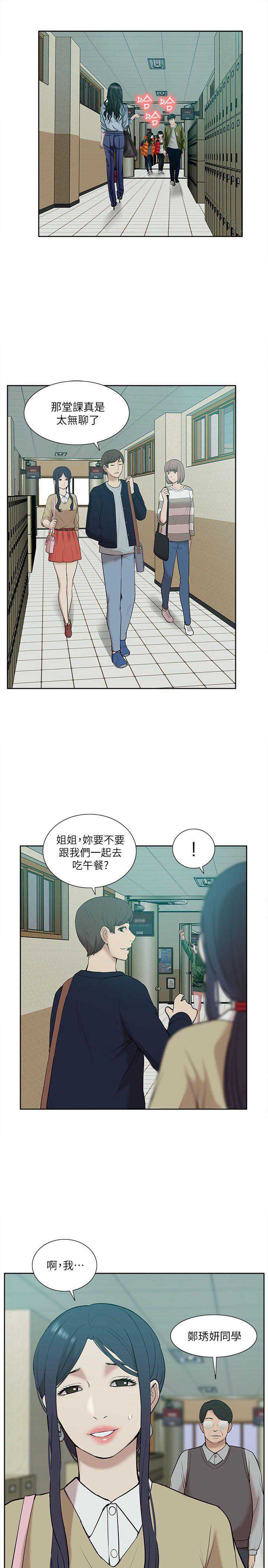 我的M属性学姐